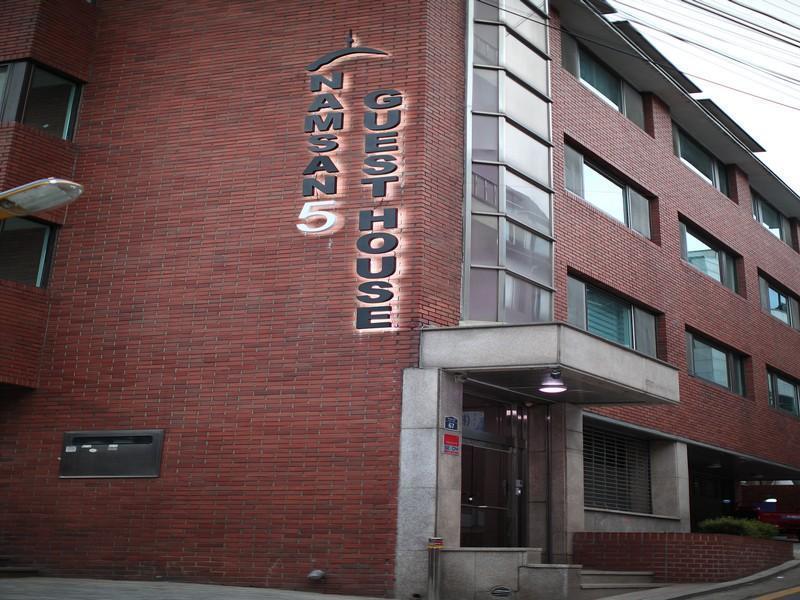 Auberge de jeunesse Namsan *