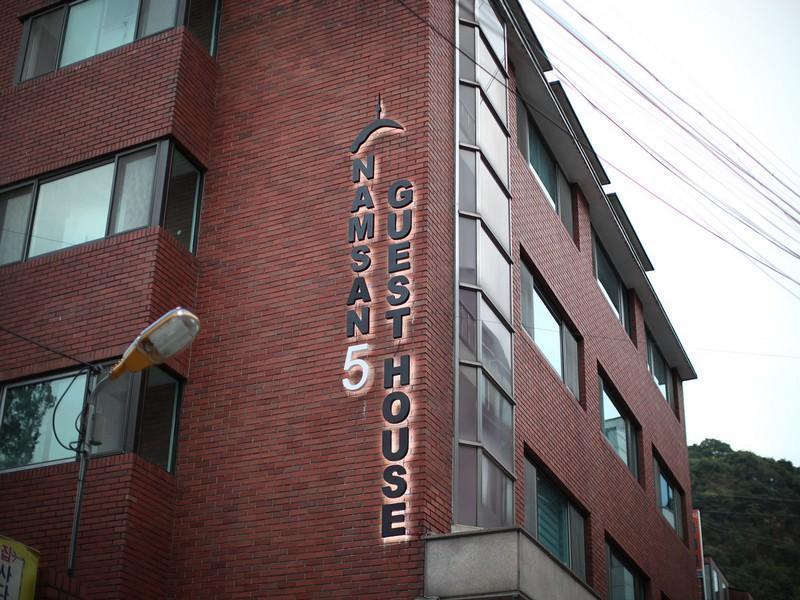 ナムサン ソウル特別市
